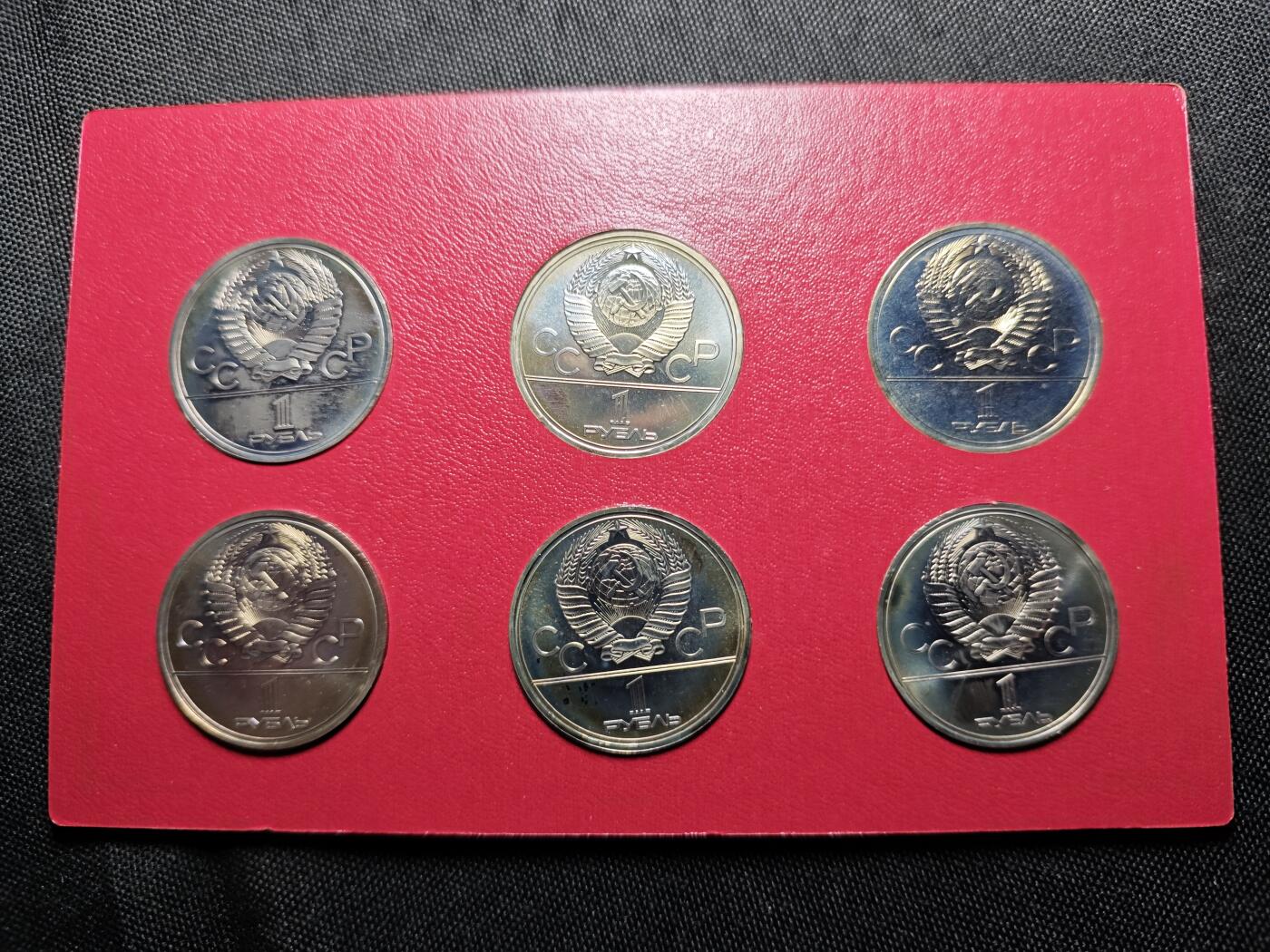 KK钱币收藏小铺   套币 批量/好品散币专场 2月预留时间 周末发货  1980苏联1卢布纪念套币6枚套