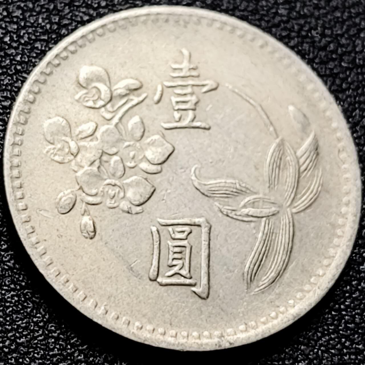 泉币菌-第203场-本场拍品多 请提前出价（正月十五统一发货） 。