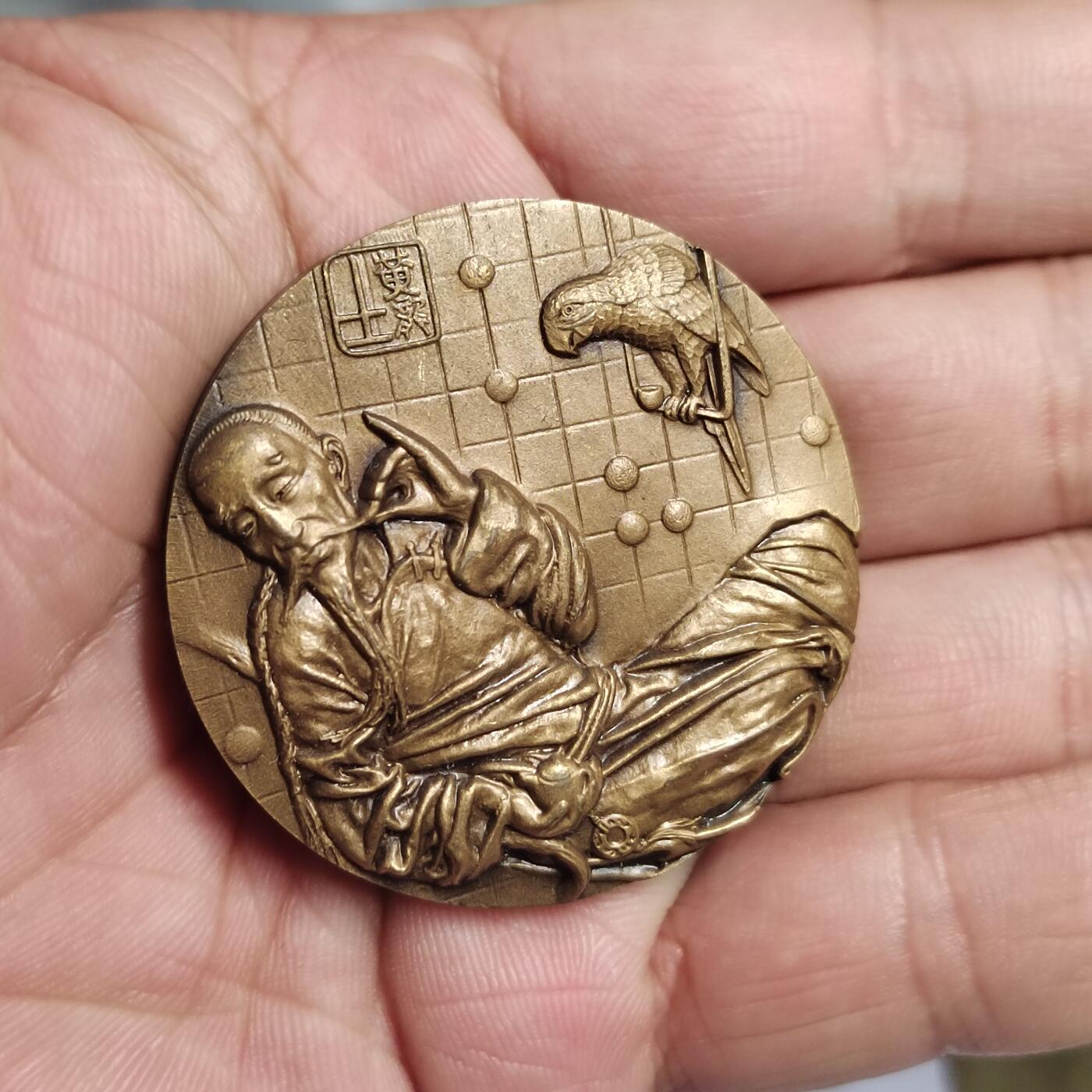 PCAI钱币  2-766  证章纪念章小专场