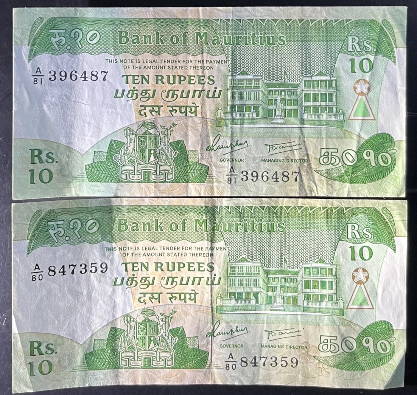 小福收藏拍卖第201期 流通品相裸钞 特惠场 本场拍卖美洲大洋洲非洲亚洲纸币【佣金仅收2% 不设最低佣金 全场包邮】 毛里求斯 10卢比 1组2张 