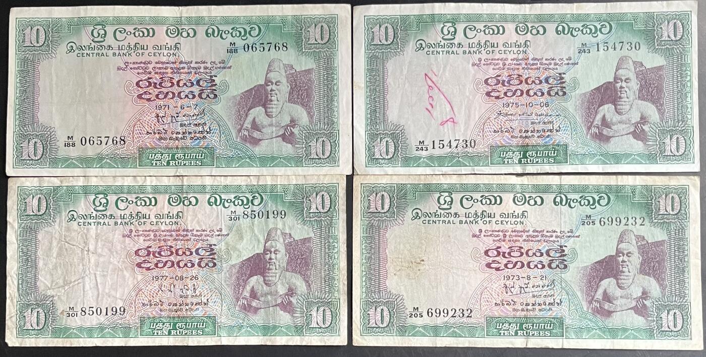 小福收藏拍卖第201期 流通品相裸钞 特惠场 本场拍卖美洲大洋洲非洲亚洲纸币【佣金仅收2% 不设最低佣金 全场包邮】 斯里兰卡（锡兰）10卢比 1组4张 