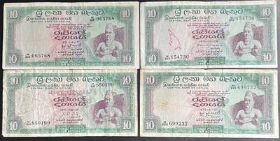 小福收藏拍卖第201期 流通品相裸钞 特惠场 本场拍卖美洲大洋洲非洲亚洲纸币【佣金仅收2% 不设最低佣金 全场包邮】 - 斯里兰卡（锡兰）10卢比 1组4张 