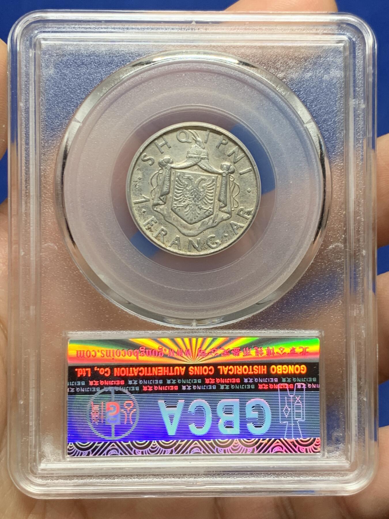 《竞宝斋》第466场 周日，周一 2场连拍 （全场包邮）欢迎送拍 公博 AU58 意属阿尔巴尼亚1937年1法郎银币