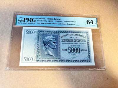 【Blue Auction】世界纸币精拍第789期——18级TOP拍卖/信誉/品质/专业/高效💫 -  【0001首发冠 该套最高值】希腊 伊奥尼亚群岛大区 1941年5000德拉科马 PMG64EPQ 全新原票 正面为欧洲“四大战神”之一的凯撒大帝 其奠定了罗马帝国根基 背面为一系列多组神话人物及场景 非常有特色 不容错过
