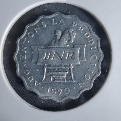 沼泽如烟--第1006场 - 卢旺达1970年2法郎