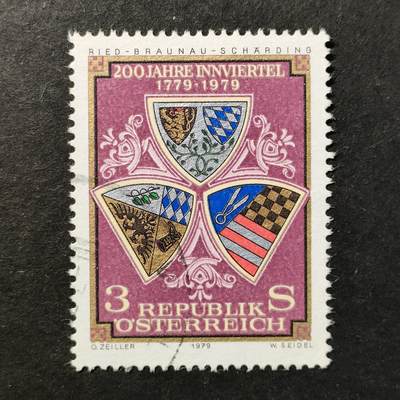 ↓君缘收藏751期☞钱币邮品↓无佣金、可寄存、满30元包邮  - 奥地利邮票，1979年因河地区200周年:因克赖斯地区里德、因河畔布劳瑙及沙尔丁的市徽雕刻版1全