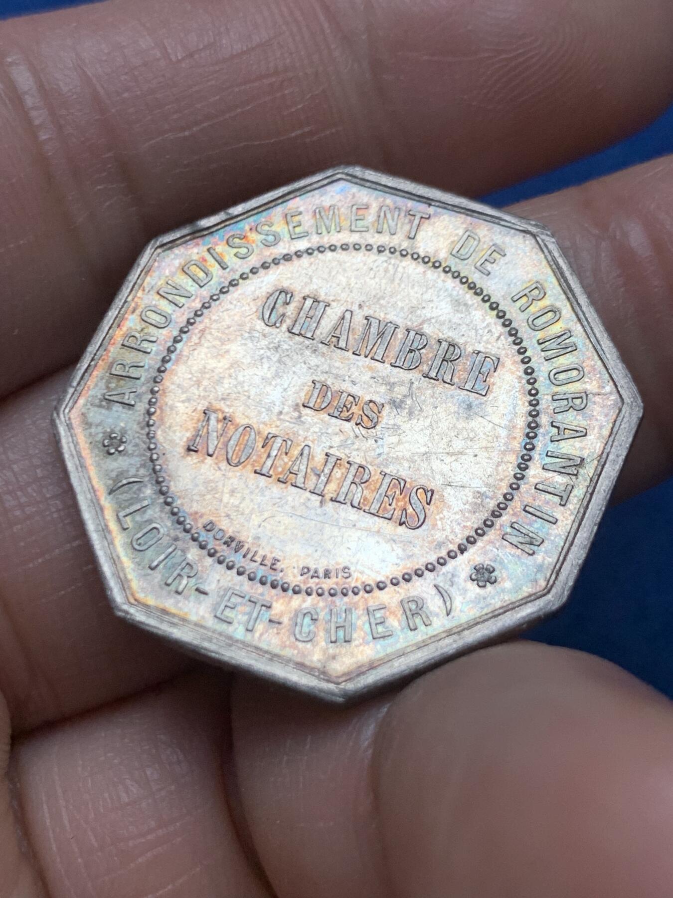 《竞宝斋》第466场 周日，周一 2场连拍 （全场包邮）欢迎送拍 法国公证处八角银质代币，直径：29.5mm，重量：11.15g，丰饶角银标。