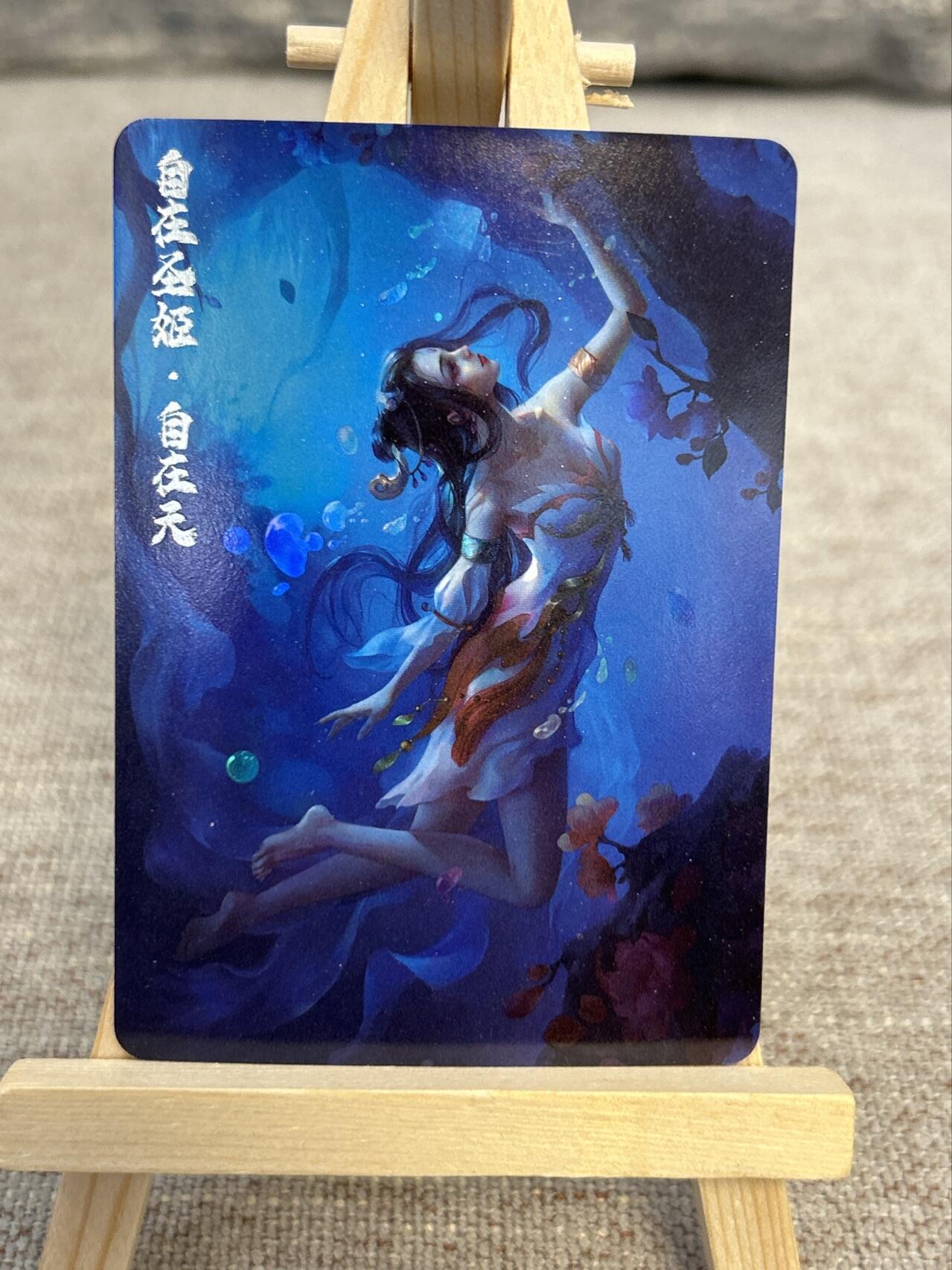 喜灰玩卡拍卖第五期，接拍品0佣金，欢迎送拍，释放现金流，让自己有资金可以购买更多喜欢的卡牌，让别的卡友能淘到更多心仪的卡牌 幻音坊九天玄女 自在天 梵音天 玄净天 妙成天 彩闪一组