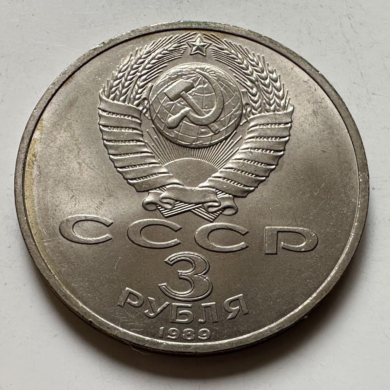 🌹外币初藏🌹🐯2026年第23场  每周二四六晚8️⃣点 接代拍 亚美尼亚地震三卢布