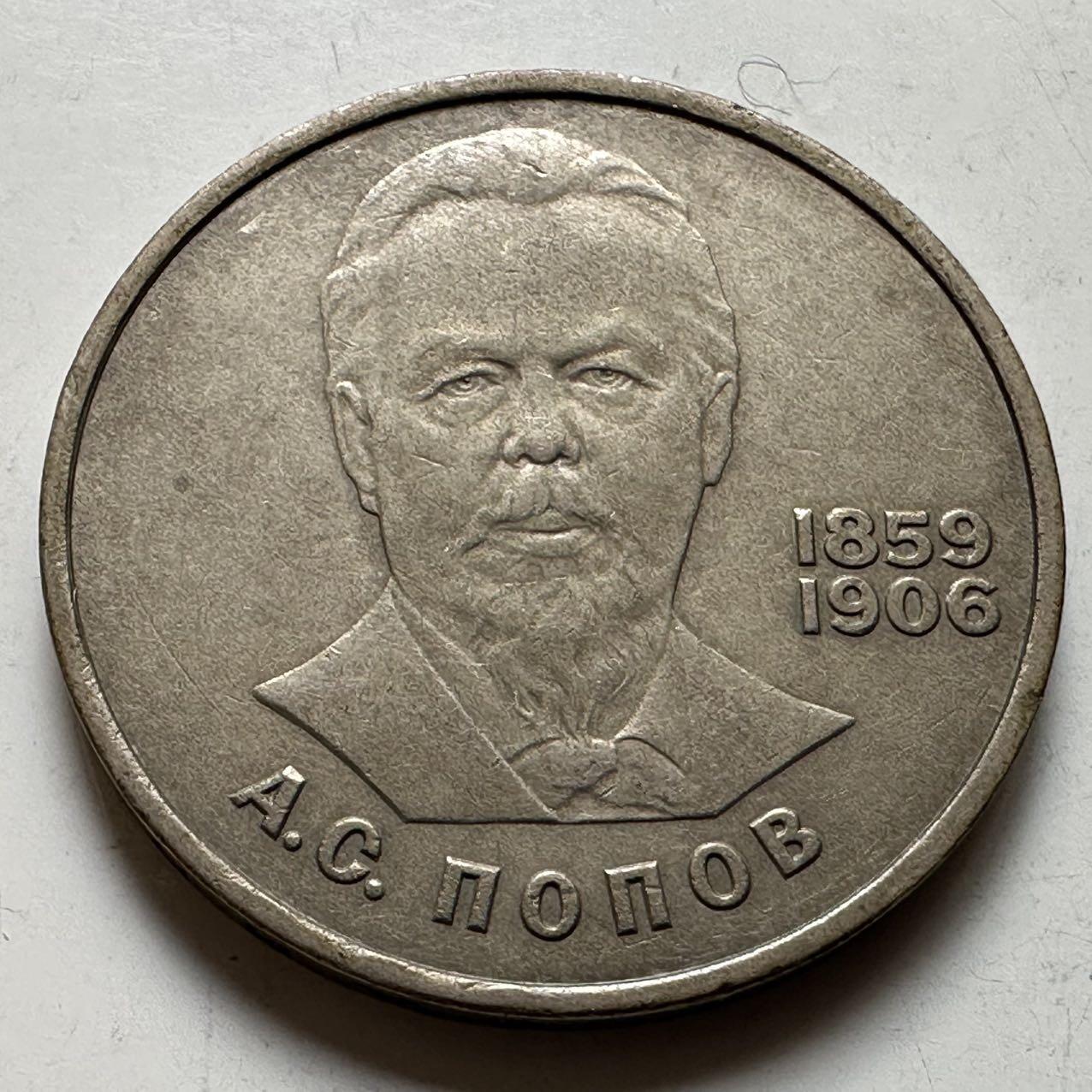 🌹外币初藏🌹🐯2026年第23场  每周二四六晚8️⃣点 接代拍 波波夫