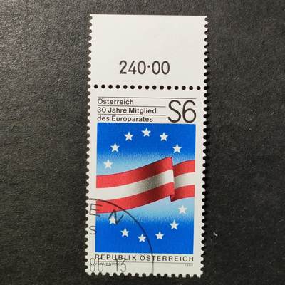 ↓君缘收藏751期☞钱币邮品↓无佣金、可寄存、满30元包邮  - 奥地利邮票，1986年奥地利加入欧洲委员会30周年·国旗和欧洲委员会徽章邮票1全