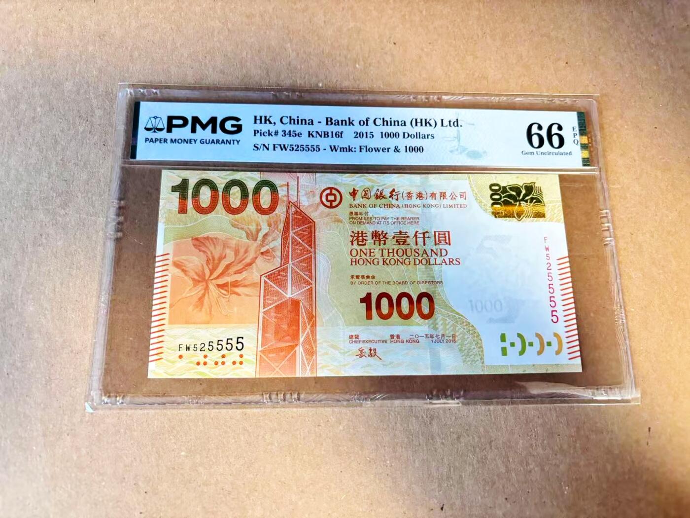 【Blue Auction】世界纸币精拍第789期——18级TOP拍卖/信誉/品质/专业/高效💫