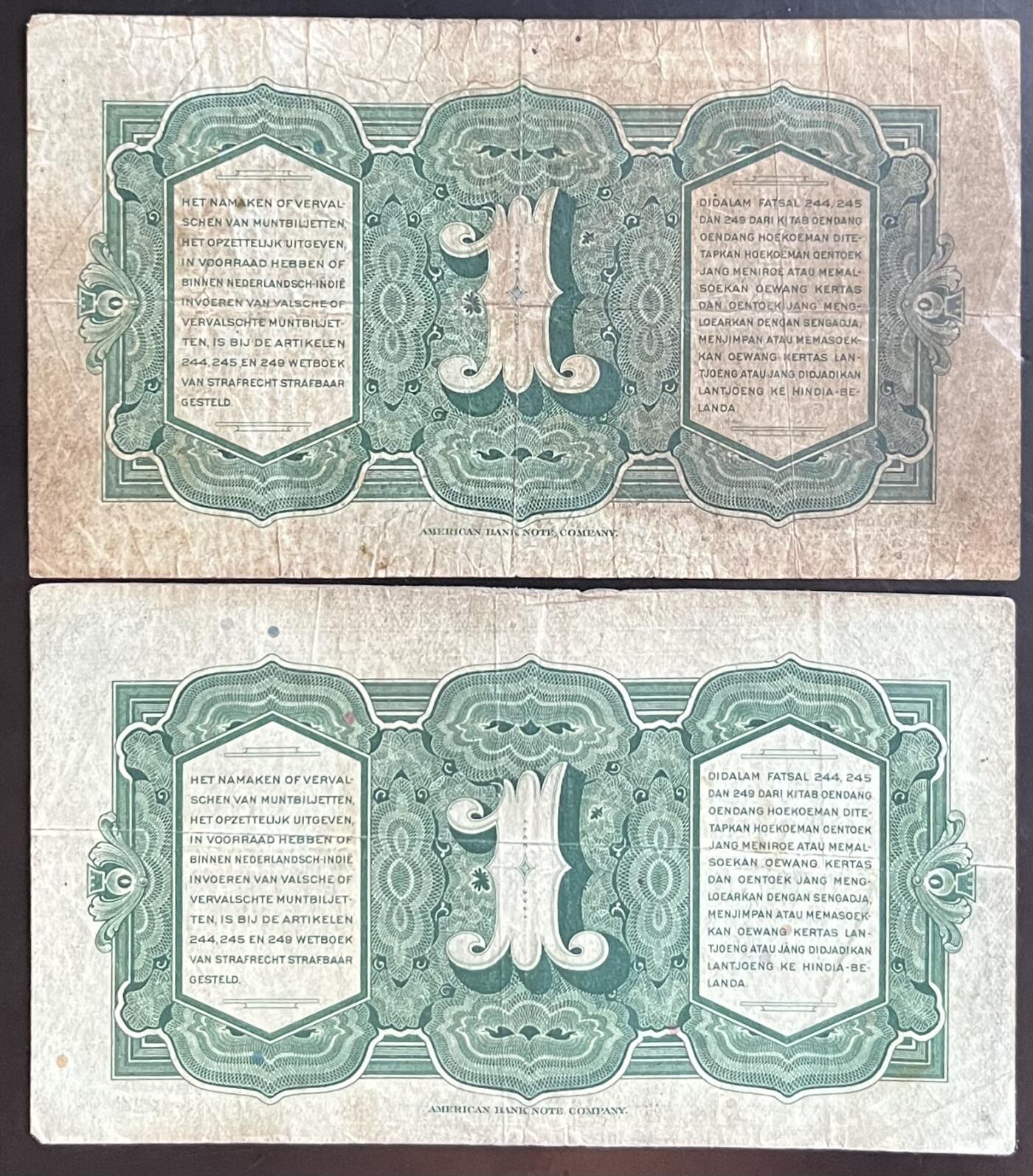 小福收藏拍卖第201期 流通品相裸钞 特惠场 本场拍卖美洲大洋洲非洲亚洲纸币【佣金仅收2% 不设最低佣金 全场包邮】 荷属东印度 1943年 1盾 1组2张 