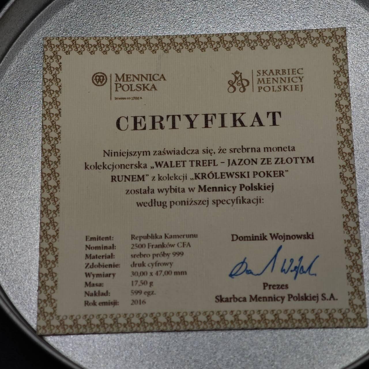 【淘币小摊】实时拍第八百七十三拍   银币套币场    每周一统一发货 喀麦隆2016年2500中非法郎部分彩色精制银币 同花顺-草头J 17.5克999银 发行量：599 盒证全