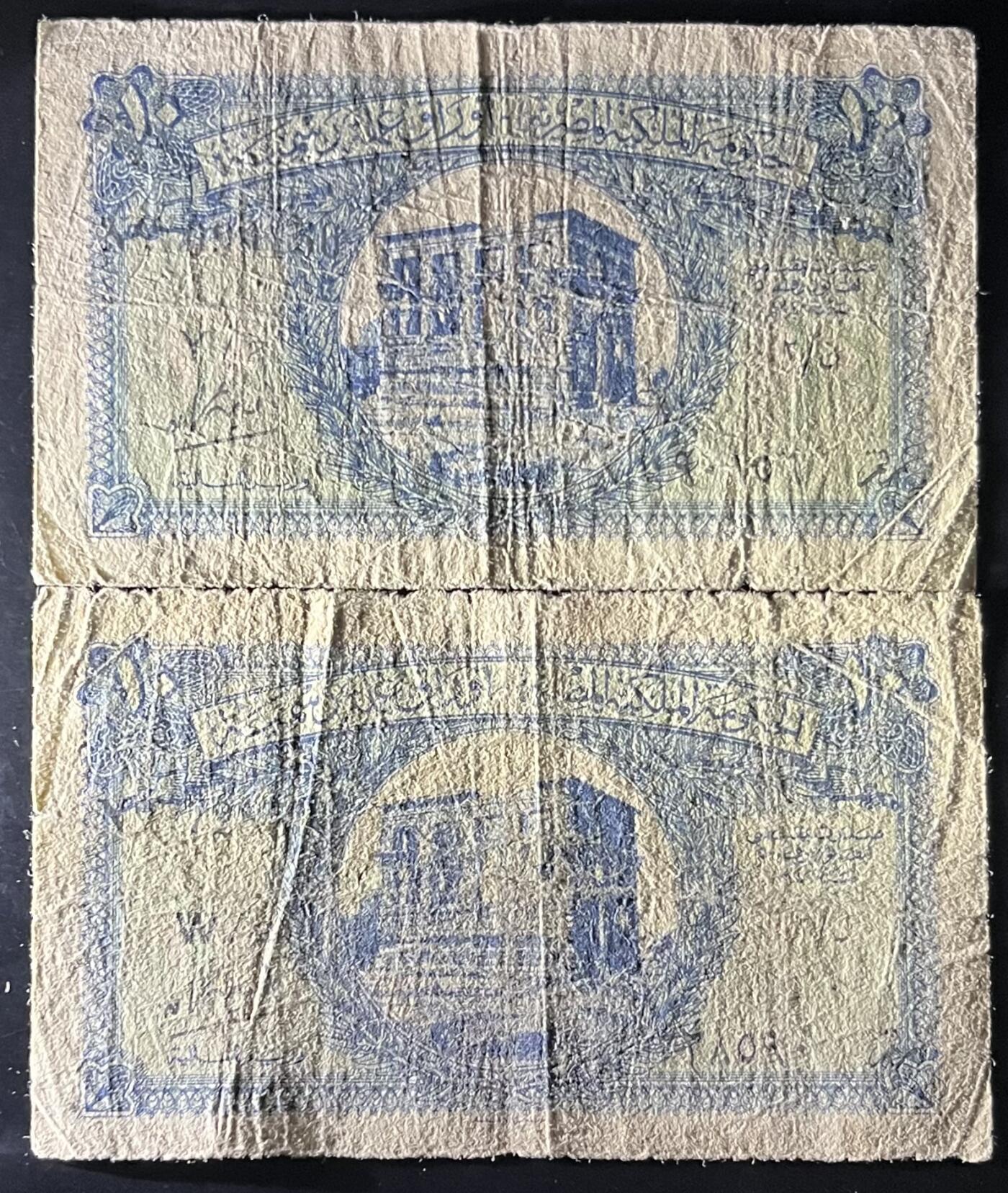 小福收藏拍卖第201期 流通品相裸钞 特惠场 本场拍卖美洲大洋洲非洲亚洲纸币【佣金仅收2% 不设最低佣金 全场包邮】 埃及 10皮阿斯特 1组2张 