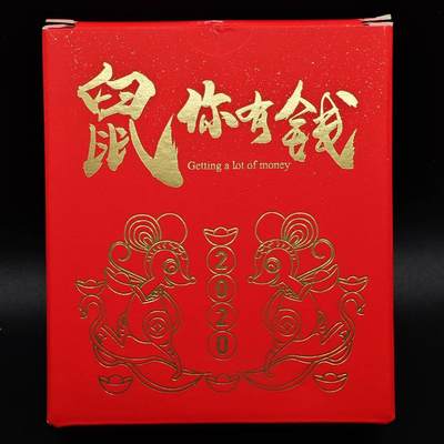 【淘币小摊】实时拍第八百七十三拍   银币套币场    每周一统一发货 - 斐济2020年2元部分镀金镶红宝石精制银币 鼠你有钱 1盎司999银 发行量：5000 盒证全