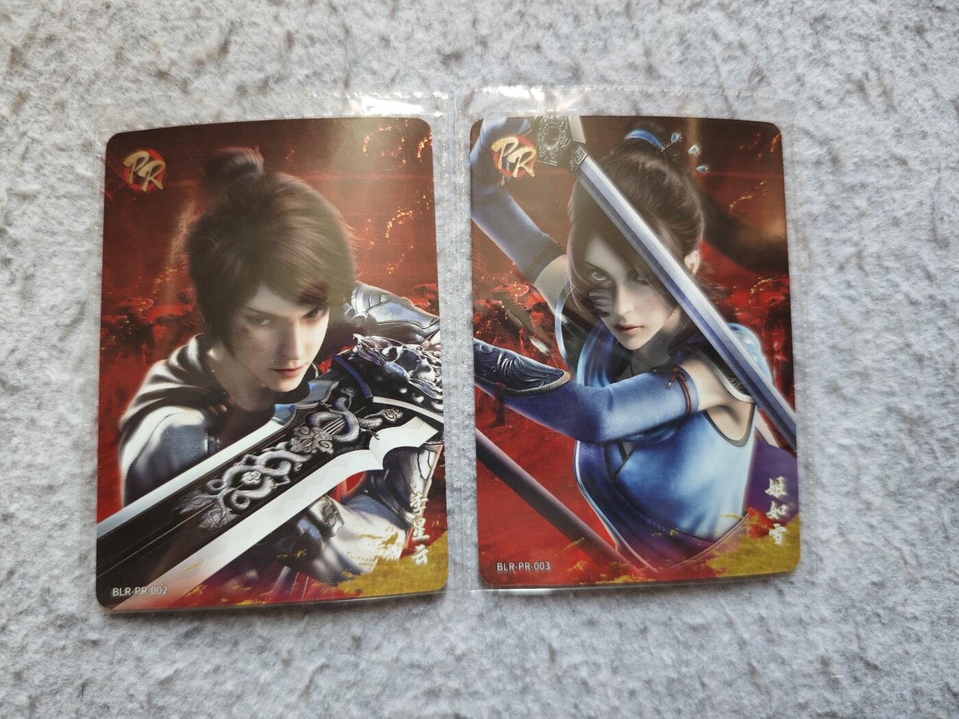 【随心含颖卡拍55期】卡游/集卡社/卡卡沃 抽卡机专场拍卖【无佣金】 卡游 不良人pr卡一对