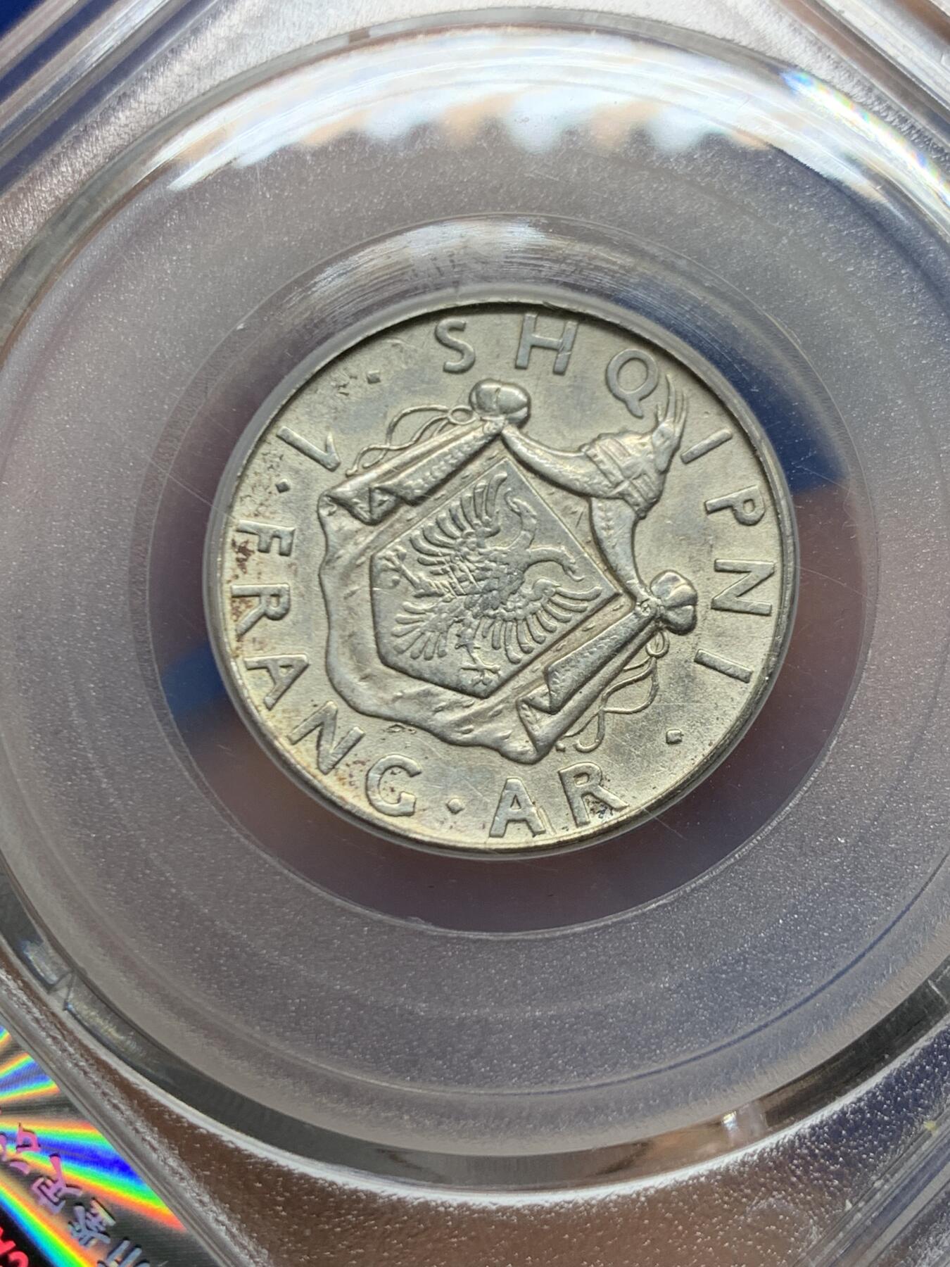 《竞宝斋》第466场 周日，周一 2场连拍 （全场包邮）欢迎送拍 公博 AU58 意属阿尔巴尼亚1937年1法郎银币