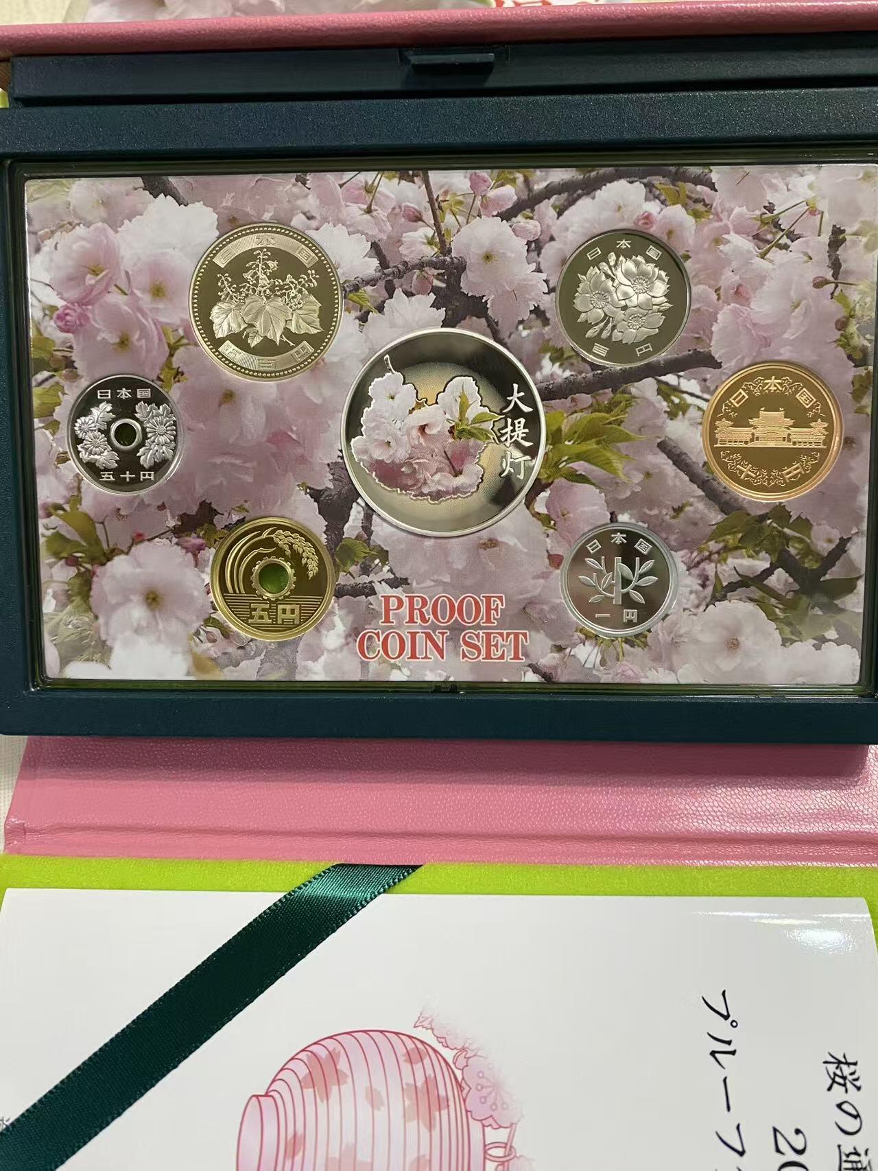 日本各大系列精装纪念套币 樱花套币（大提灯）