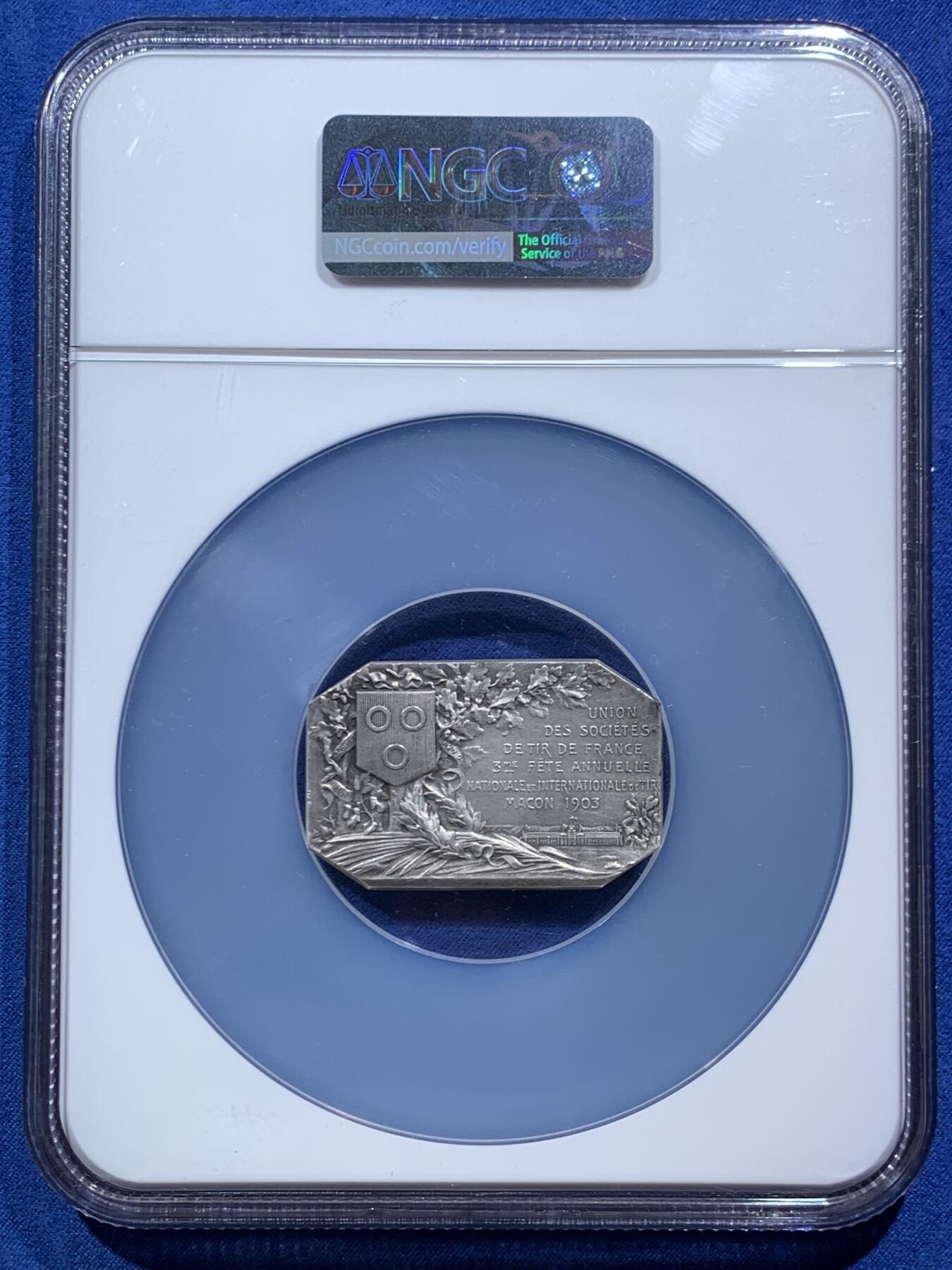《竞宝斋》第466场 周日，周一 2场连拍 （全场包邮）欢迎送拍 NGC MS63 法国1903马孔射击节清凉银章 49*32mm 高分 首见品 加大盒