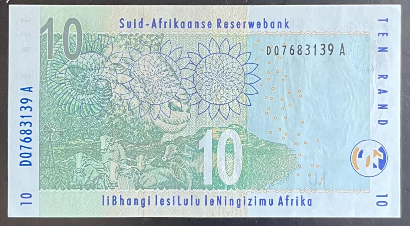 小福收藏拍卖第201期 流通品相裸钞 特惠场 本场拍卖美洲大洋洲非洲亚洲纸币【佣金仅收2% 不设最低佣金 全场包邮】 南非 2005年 10兰特 