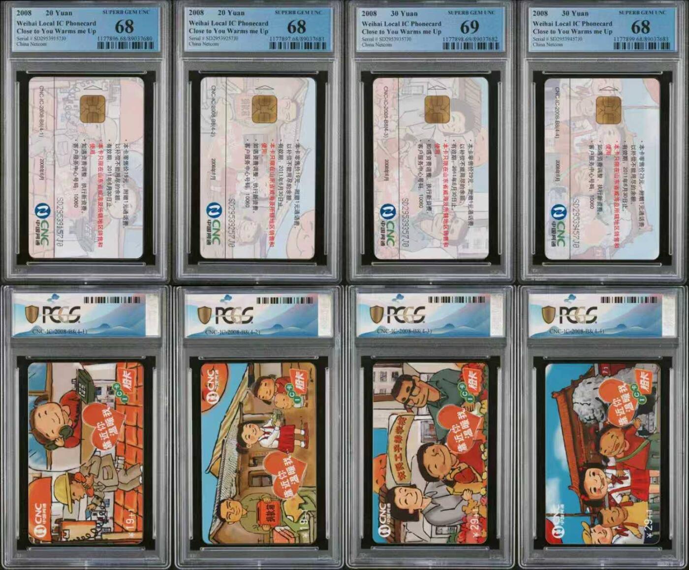 【琪哥网】评级磁卡综合场(131）