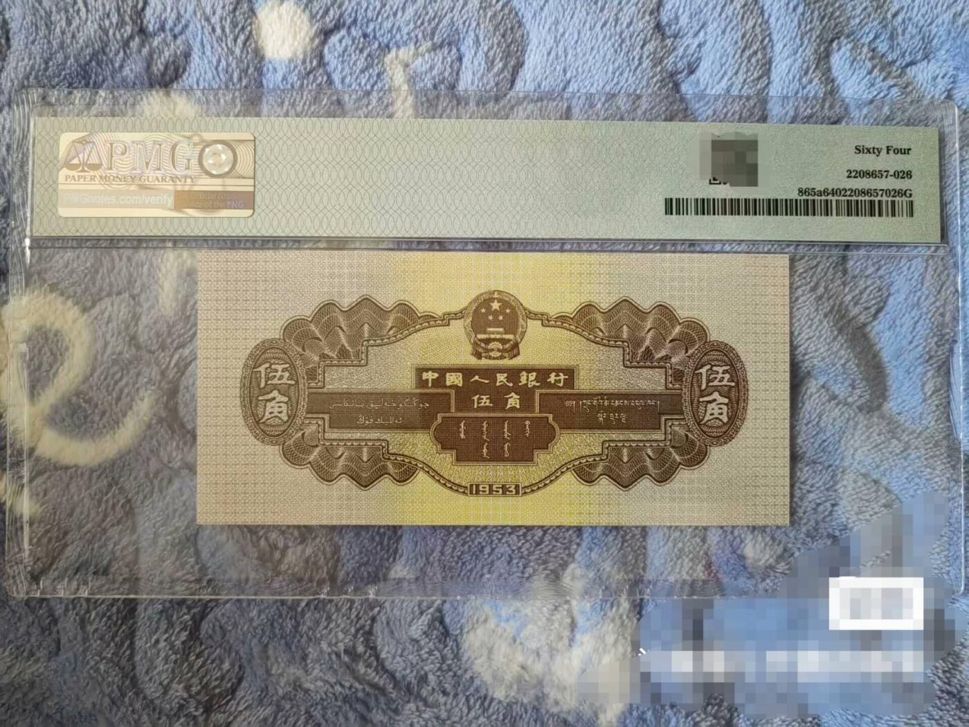 PMG64分水坝五角