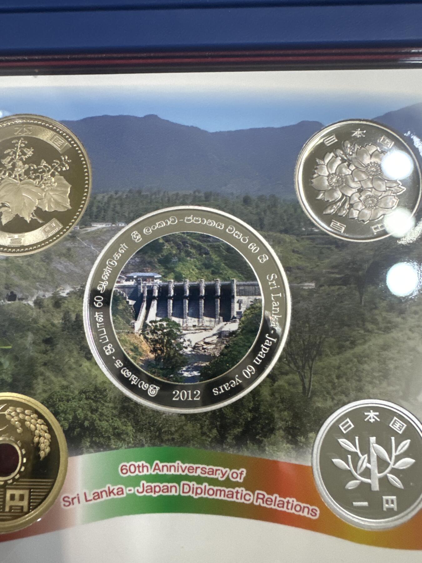 日本各大系列精装纪念套币 日本周年纪念币（日斯建交）