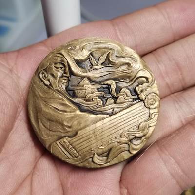 PCAI钱币  2-766  证章纪念章小专场 - 沈阳造币厂纪念铜章