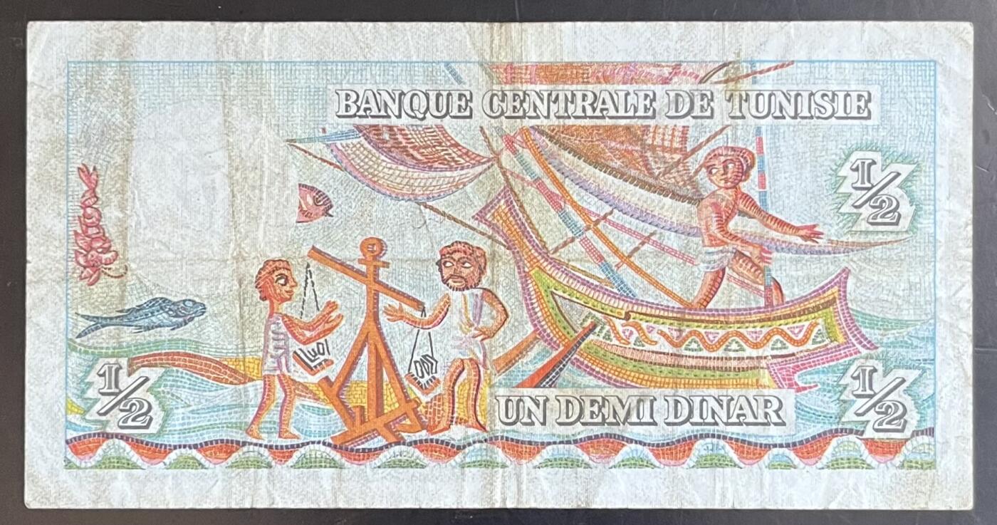 小福收藏拍卖第201期 流通品相裸钞 特惠场 本场拍卖美洲大洋洲非洲亚洲纸币【佣金仅收2% 不设最低佣金 全场包邮】 突尼斯 1965年 1/2第纳尔 彩背 
