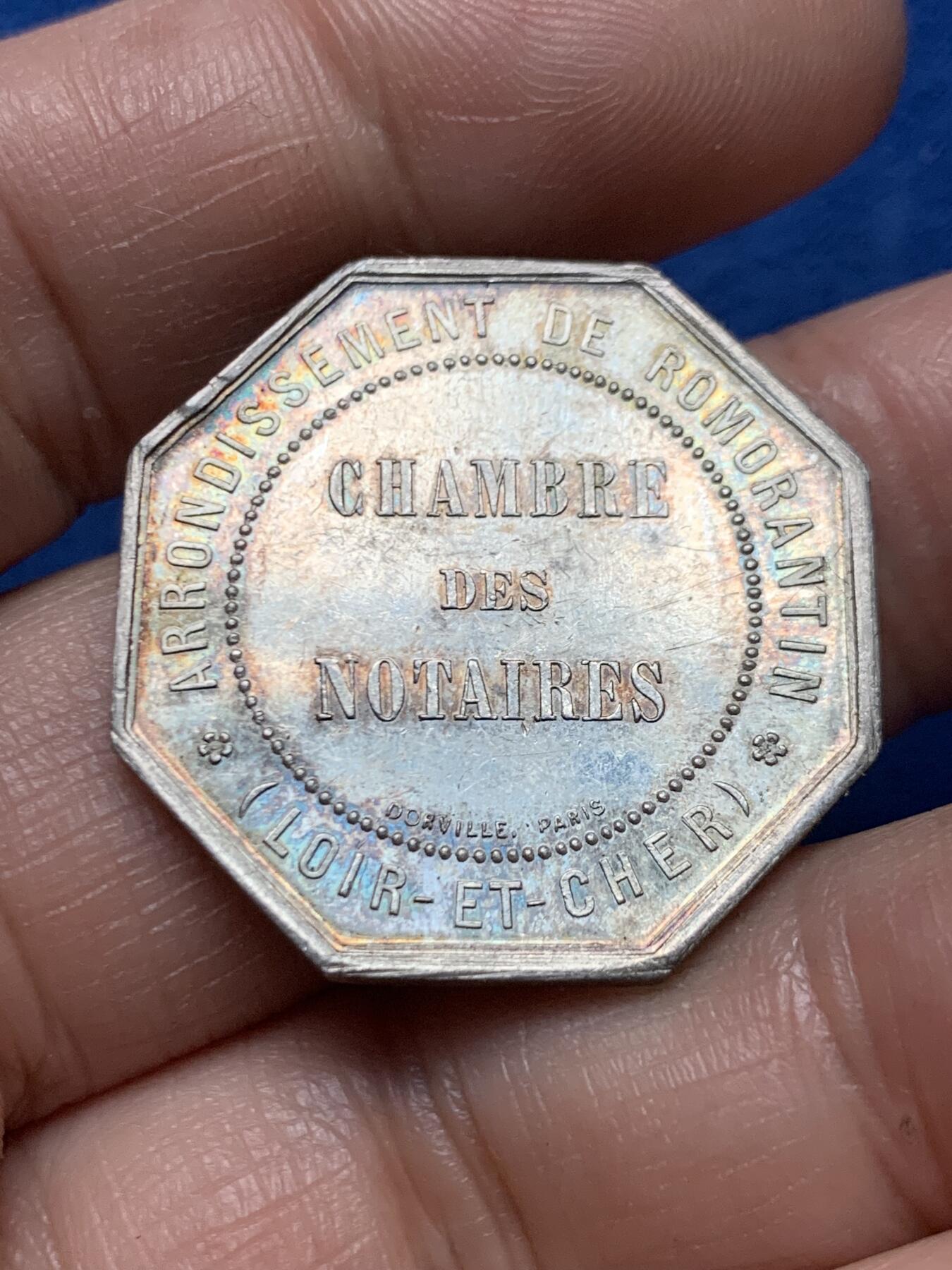 《竞宝斋》第466场 周日，周一 2场连拍 （全场包邮）欢迎送拍 法国公证处八角银质代币，直径：29.5mm，重量：11.15g，丰饶角银标。