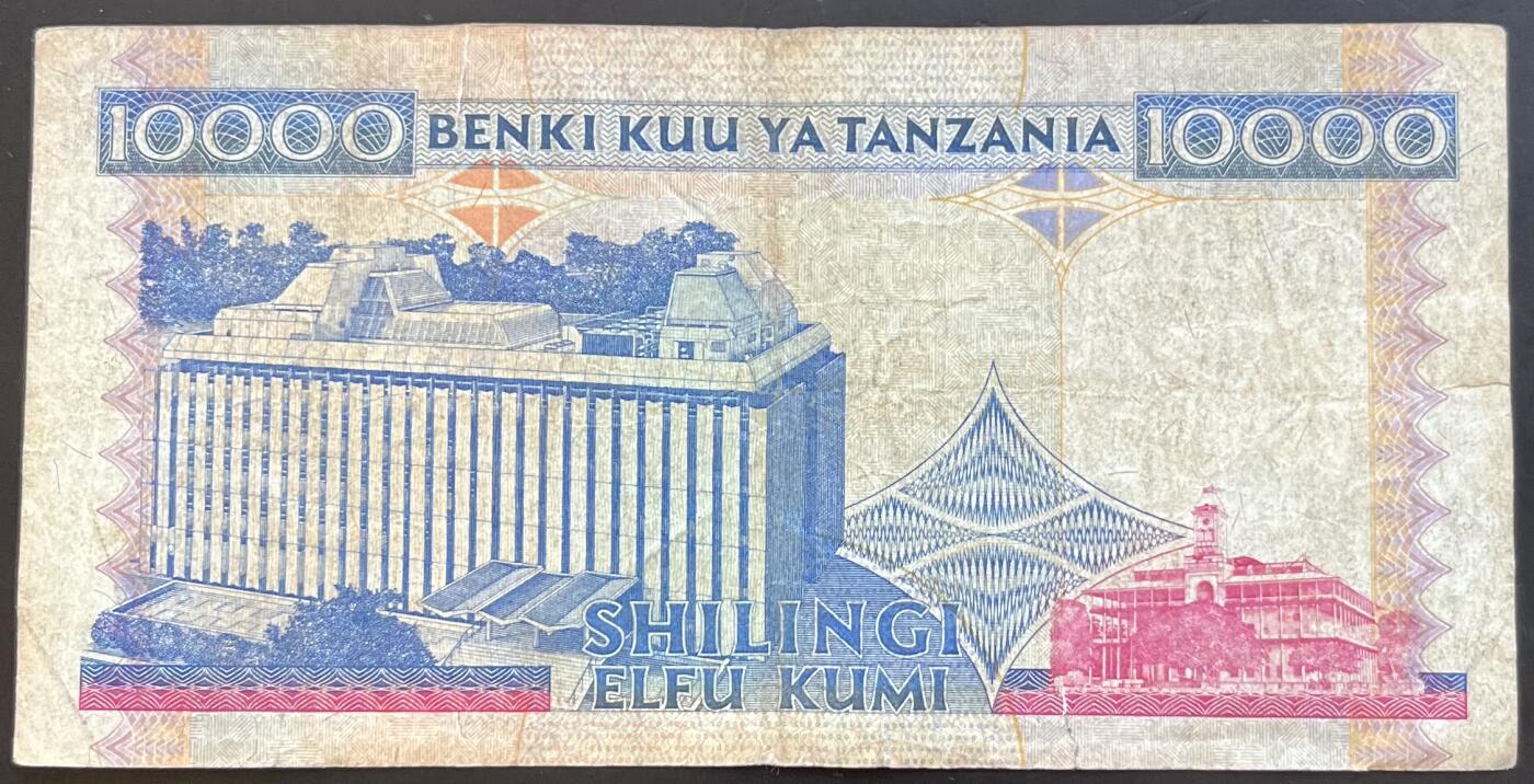 小福收藏拍卖第201期 流通品相裸钞 特惠场 本场拍卖美洲大洋洲非洲亚洲纸币【佣金仅收2% 不设最低佣金 全场包邮】 坦桑尼亚 1995年 10000先令 最高值 少见 