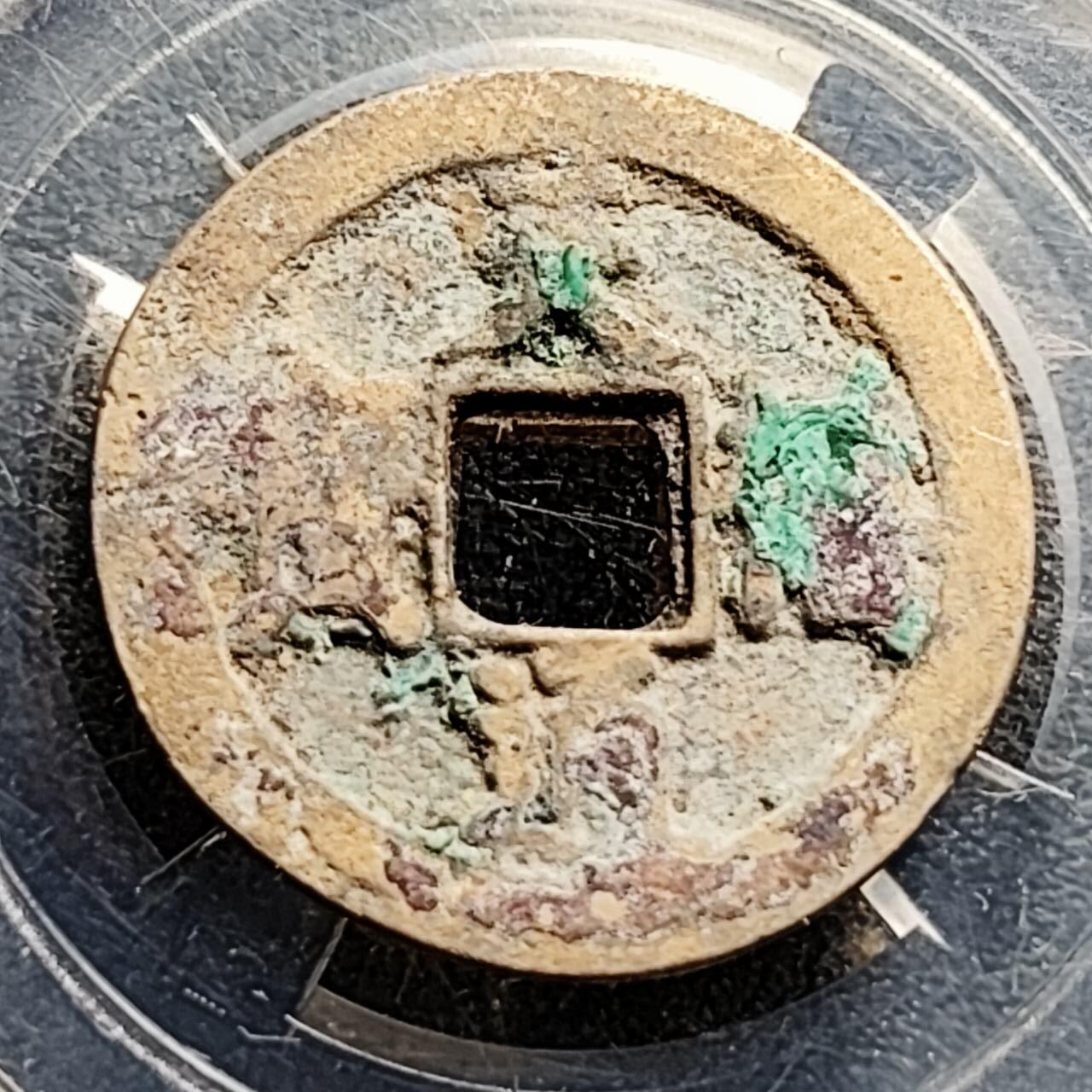 泉币菌-第203场-本场拍品多 请提前出价（正月十五统一发货） 。