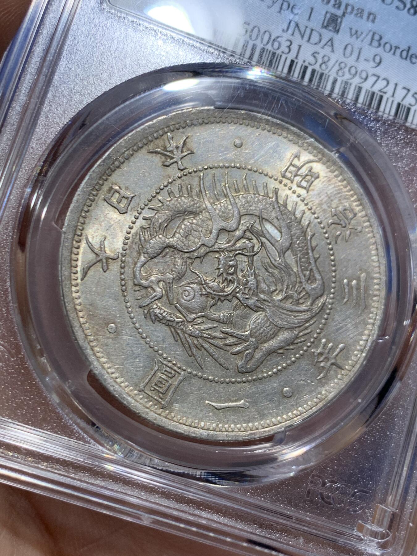 《竞宝斋》第466场 周日，周一 2场连拍 （全场包邮）欢迎送拍