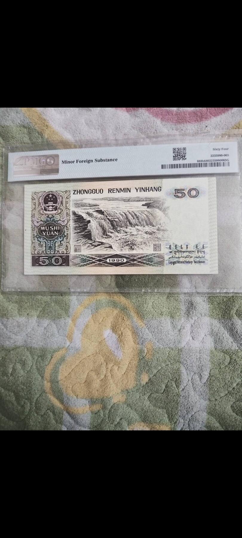 PMG64分9050倒置号