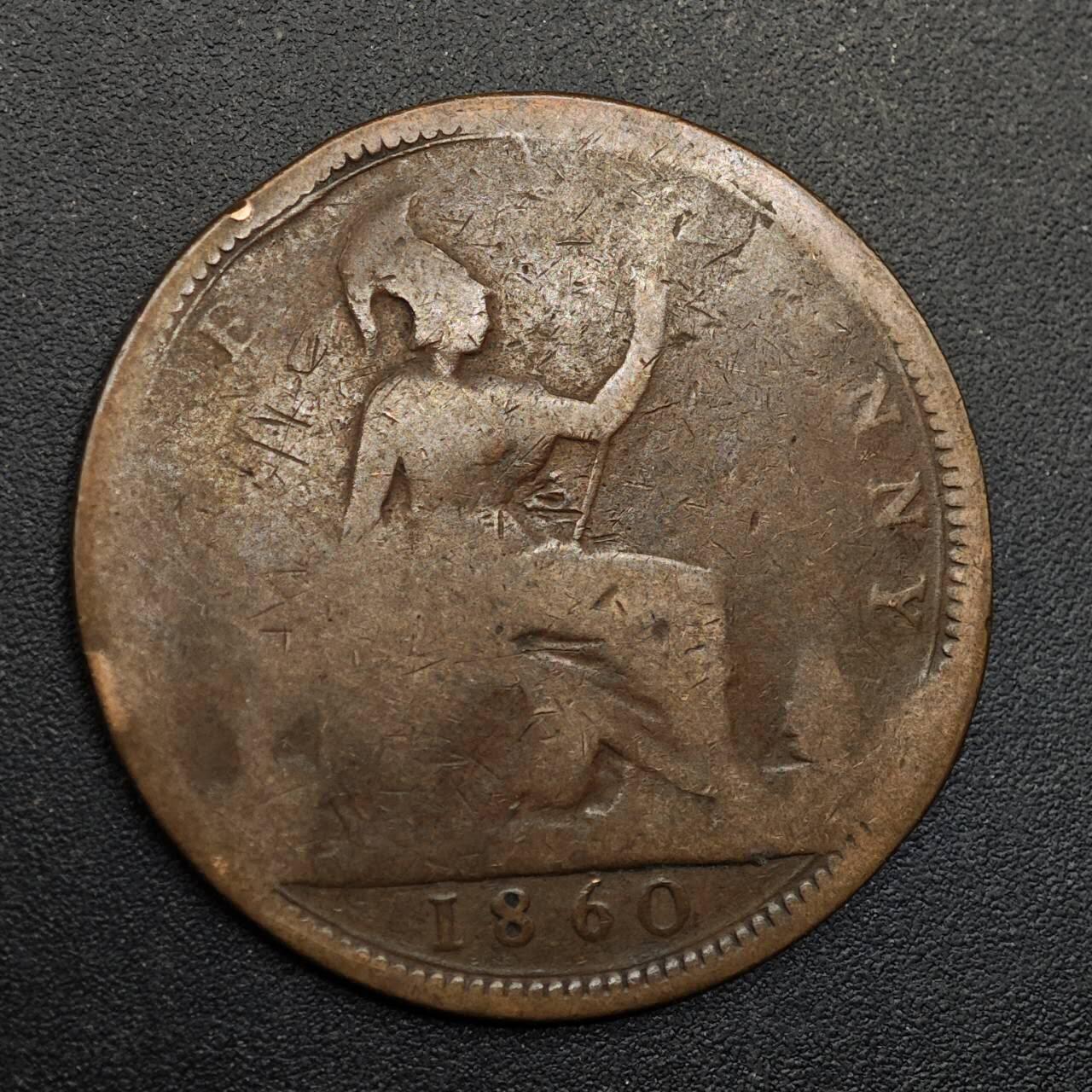 【淘币小摊】实时拍第八百七十四拍   银币散币场    每周一统一发货 英国1860年维多利亚一便士铜币