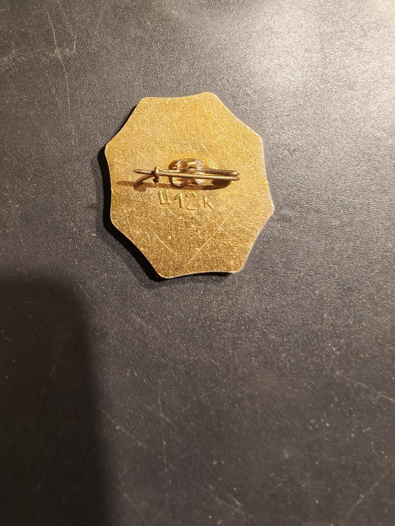 老王徽章第185期 苏联城市纪念章