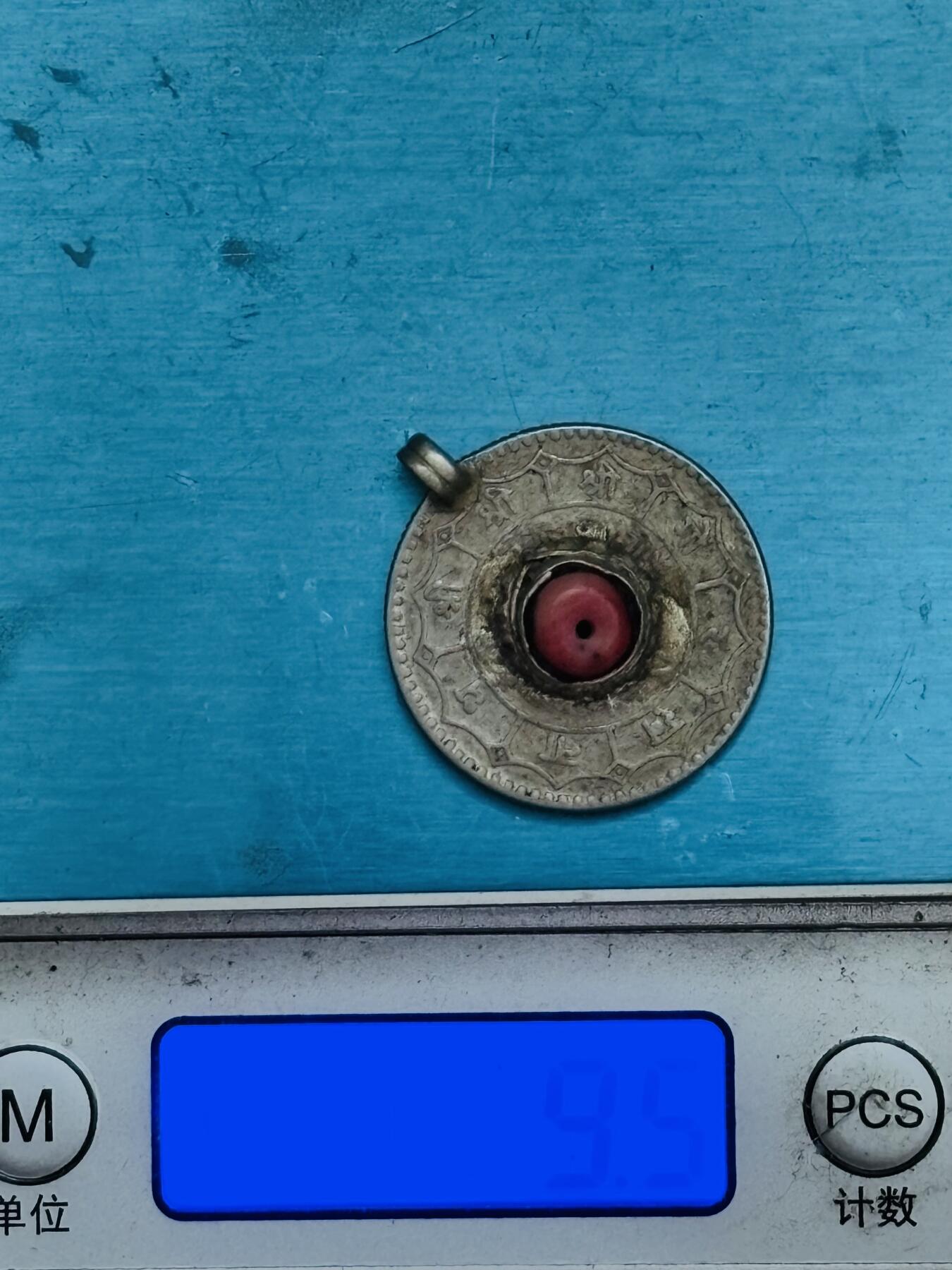 文馨钱币收藏第 295 场，（元宵场）各种银币散币纪念章，长期接代拍业务 尼泊尔 1 莫哈银币带镶嵌石 9.5 克