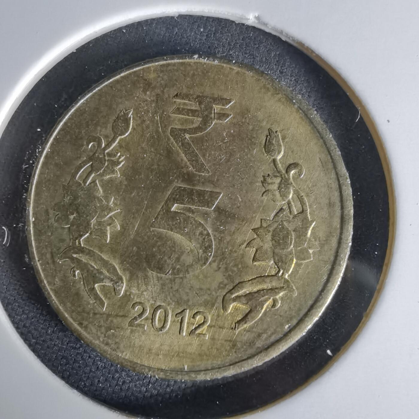 沼泽如烟--第1006场 印度2012年5卢比