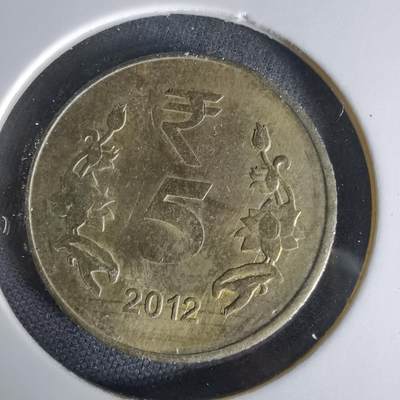 沼泽如烟--第1006场 - 印度2012年5卢比