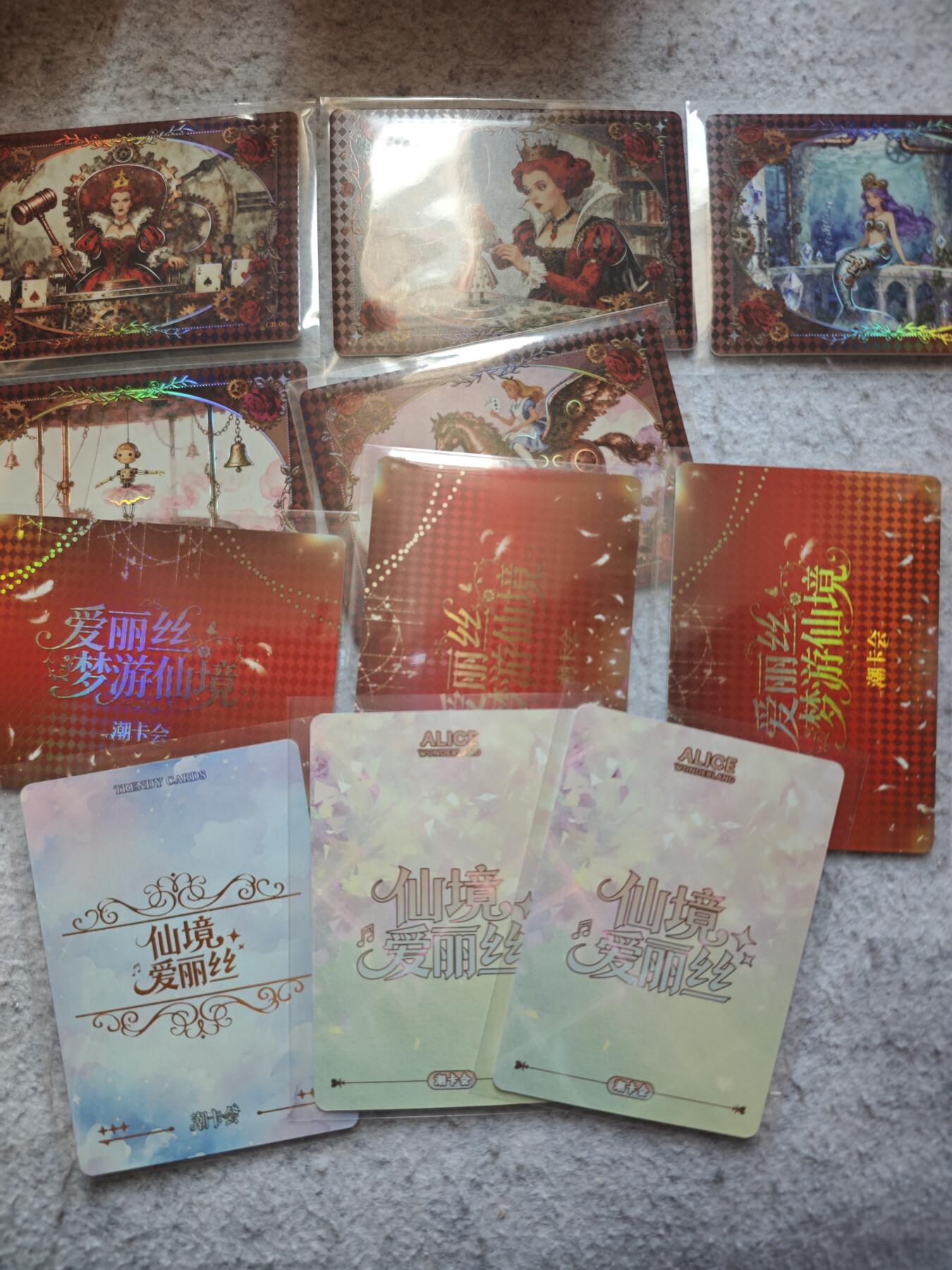 【随心含颖卡拍55期】卡游/集卡社/卡卡沃 抽卡机专场拍卖【无佣金】 彩闪卡 爱丽丝 童画卡 十几张 很好看
