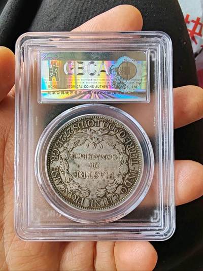 公博45坐洋加重版1887年 公博45坐洋加重版1887年