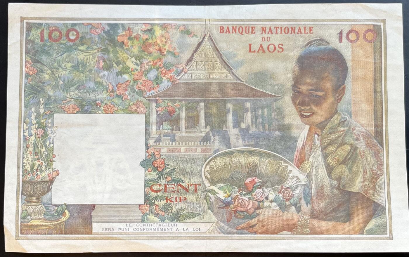 小福收藏拍卖第201期 流通品相裸钞 特惠场 本场拍卖美洲大洋洲非洲亚洲纸币【佣金仅收2% 不设最低佣金 全场包邮】 老挝 1957年 100基普 猪哥 XF