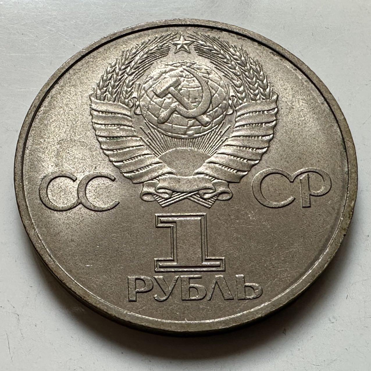 🌹外币初藏🌹🐯2026年第23场  每周二四六晚8️⃣点 接代拍 建国60周年