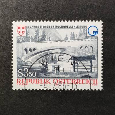 ↓君缘收藏751期☞钱币邮品↓无佣金、可寄存、满30元包邮  - 奥地利邮票，1985年维也纳第二高山引水渠建成75周年·格斯特林附近施泰因巴赫谷中横跨洪德绍巴赫河的高架渡槽邮票雕刻版1全