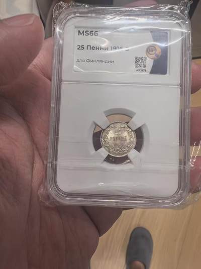 欧洲铜章和回流杂项第一场 - 25芬尼1916年银币  1916年芬兰（俄治时期）25盆尼银币 市场价值参考 这枚币是芬兰作为俄罗斯帝国大公国时期的流通银币，1917年芬兰独立后，带有双头鹰国徽的此类银币被大量回收重铸 直径约25mm，银质，适合收藏