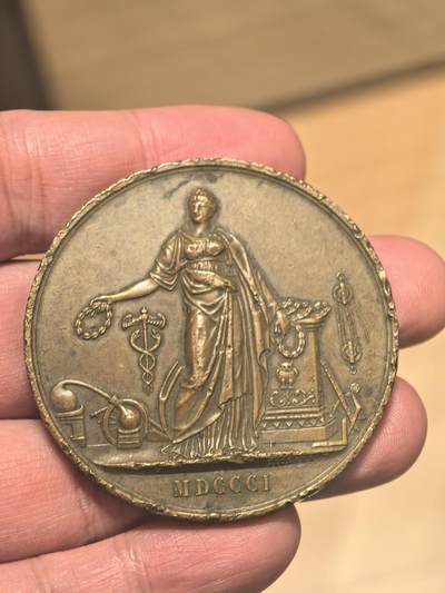 欧洲铜章和回流杂项第一场 - 欧洲铜章法国全国工业促进协会，于1897年颁发的铜质纪念奖章，