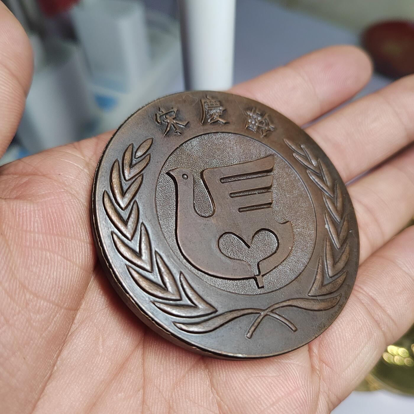 PCAI钱币  2-766  证章纪念章小专场 上造厂早期人物纪念章