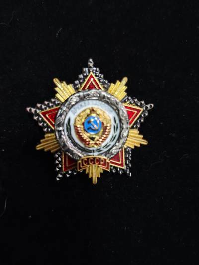 勋章杂货 - 苏联各族人民友谊勋章