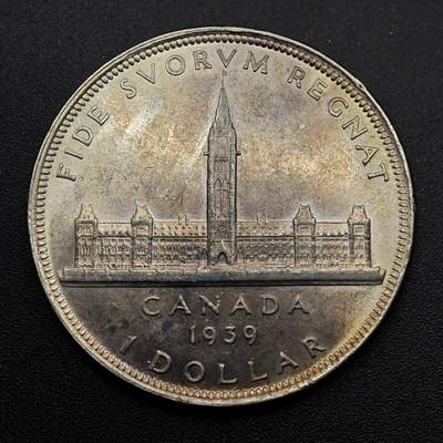 【淘币小摊】实时拍第八百七十三拍   银币套币场    每周一统一发货 - 加拿大1939年乔治六世访问纪念1元银币带光好品